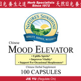 Mood Elevator